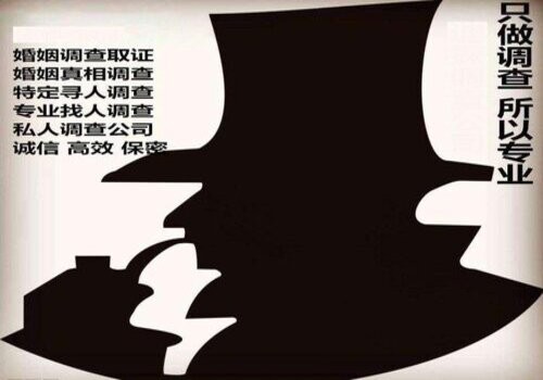 西安婚外情证据调查帮助离婚保障合法权益