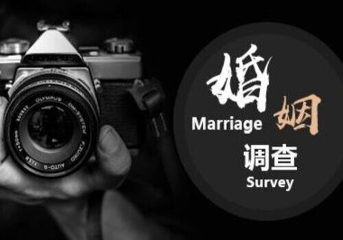 西安婚外遇调查取证-婚外情调查取证哪些方法是合法的